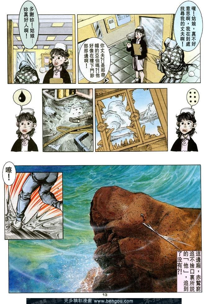 第93话