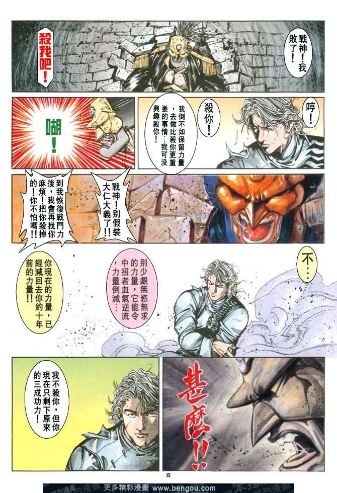 第94话
