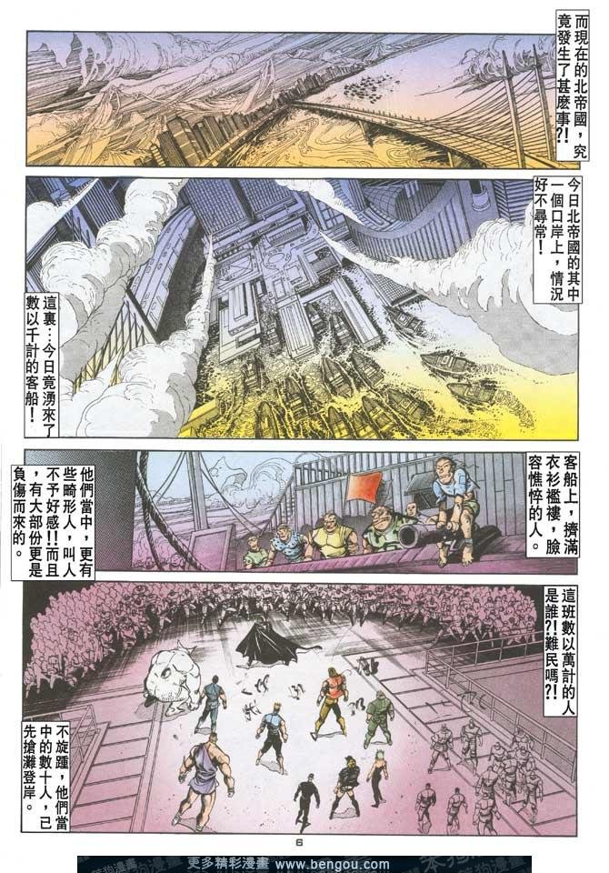 第95话