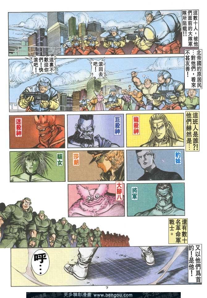 第95话