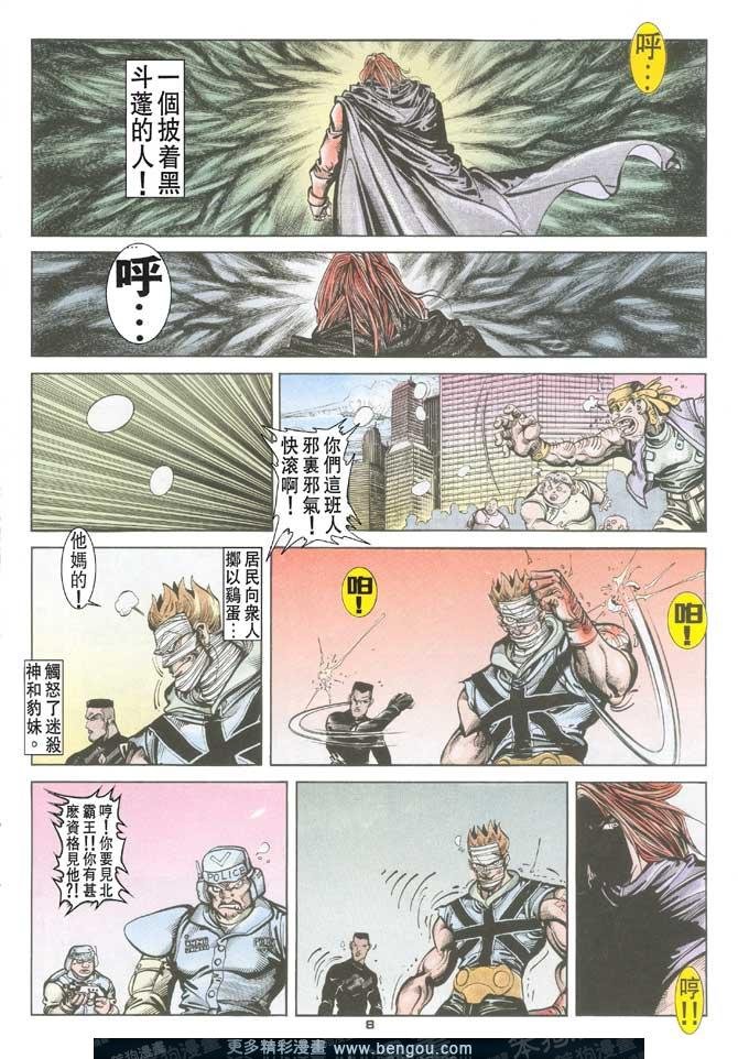 第95话