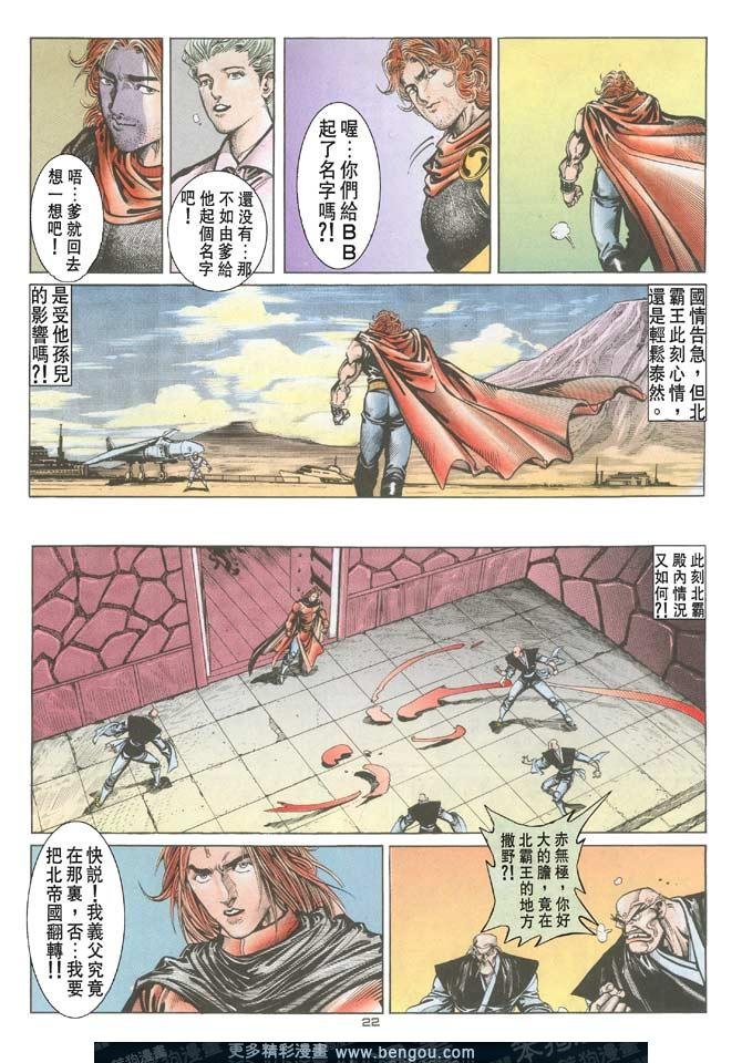 第95话