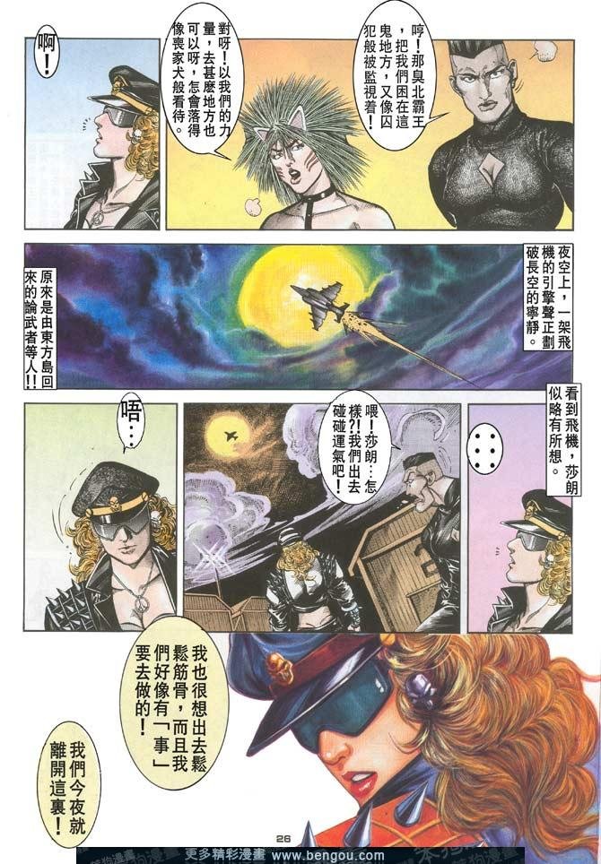 第95话