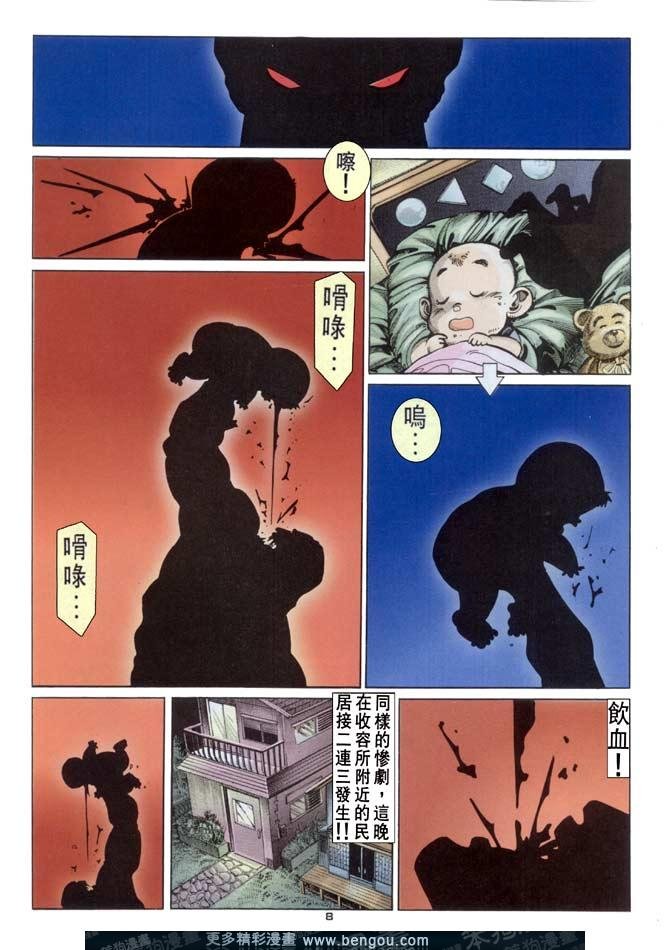 第96话
