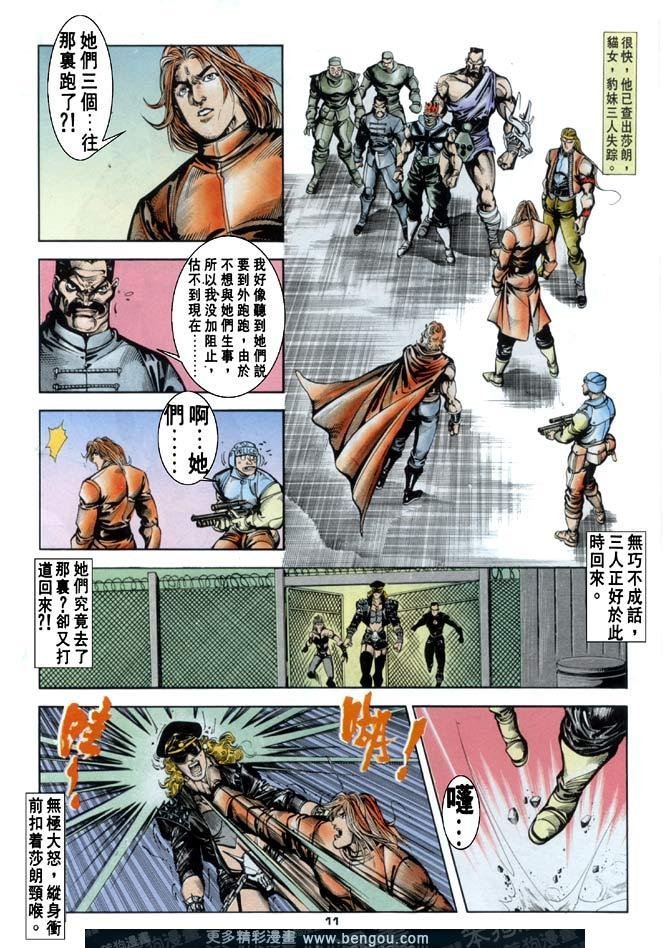 第96话