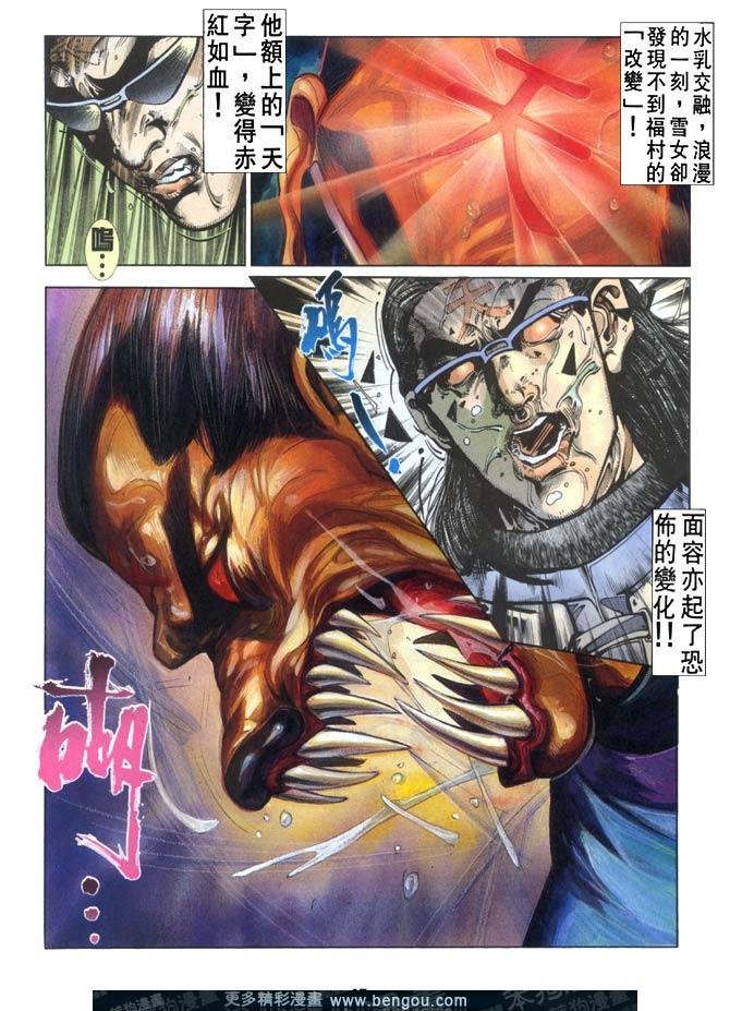第96话