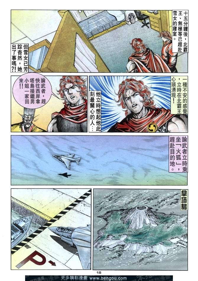 第96话