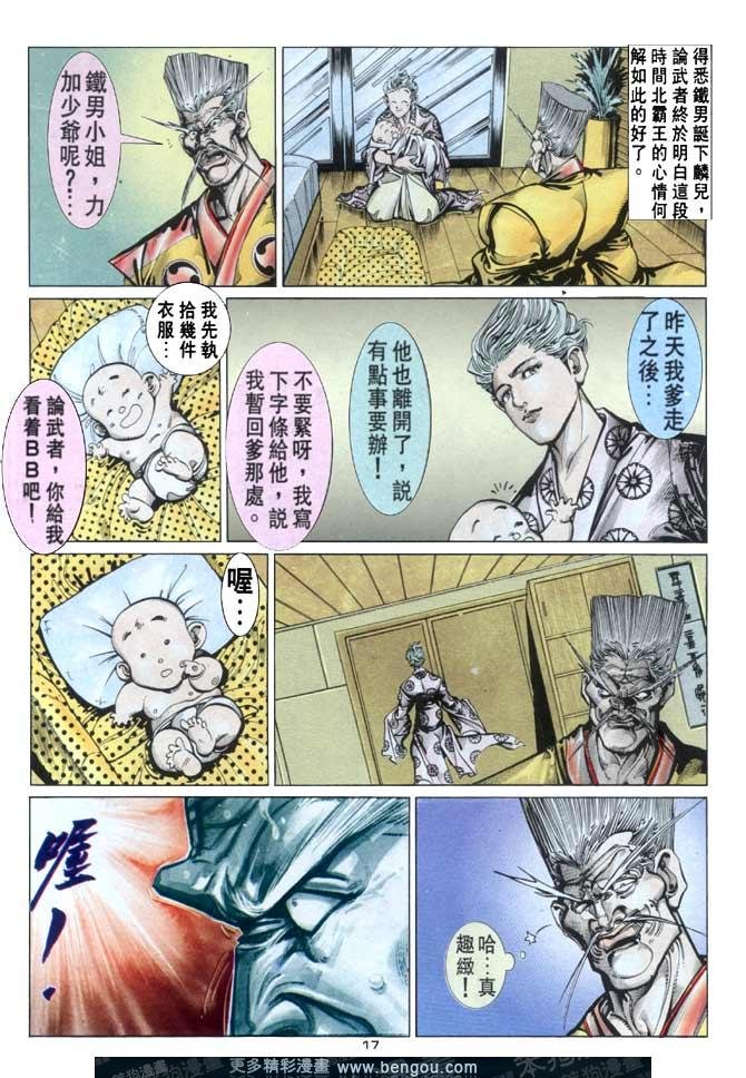 第96话