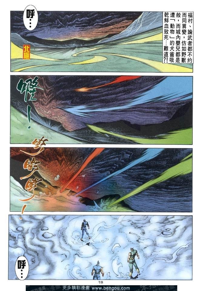 第96话
