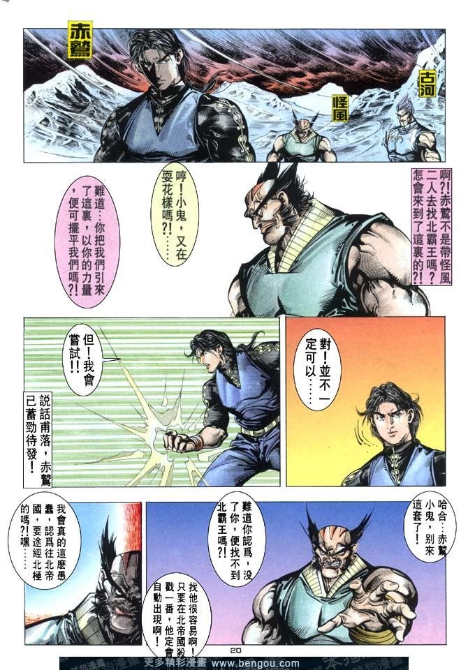 第96话