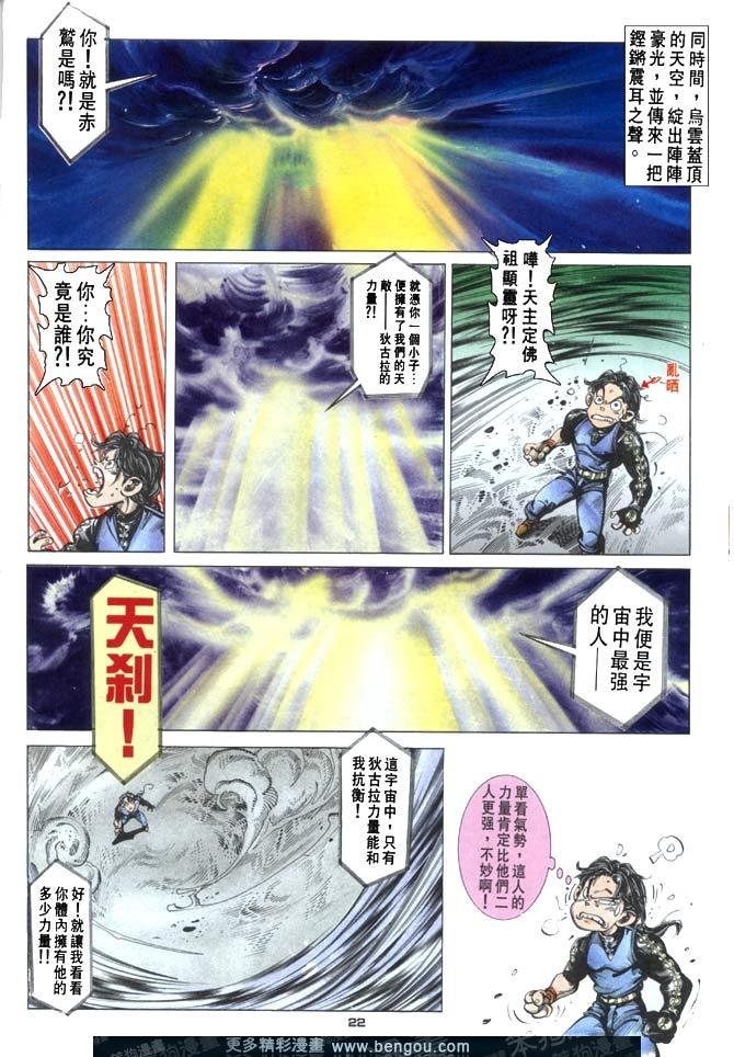 第96话