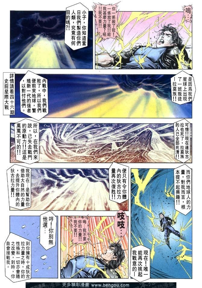 第96话