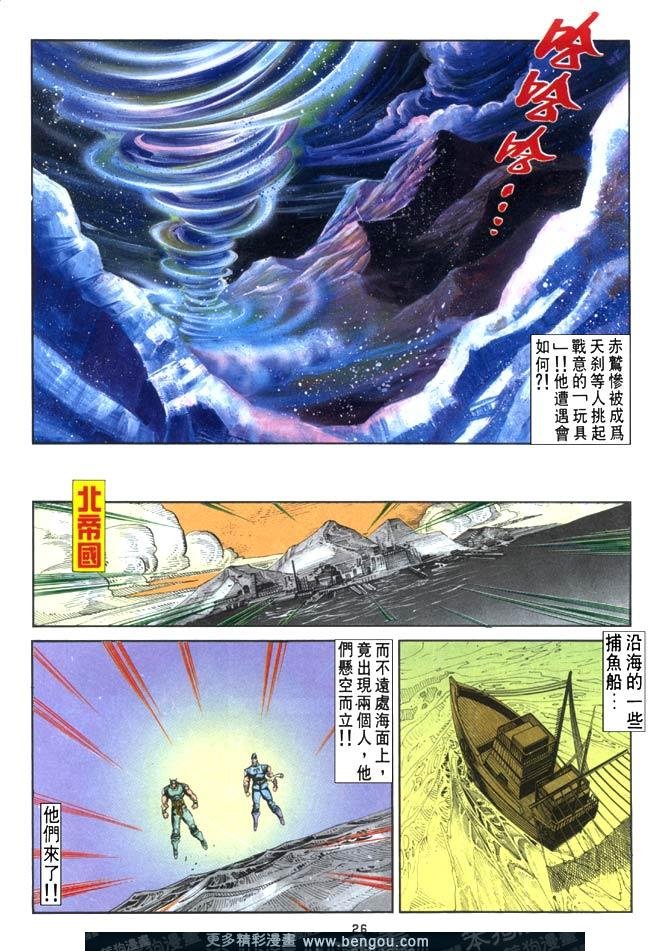 第96话