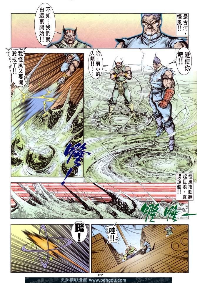 第96话