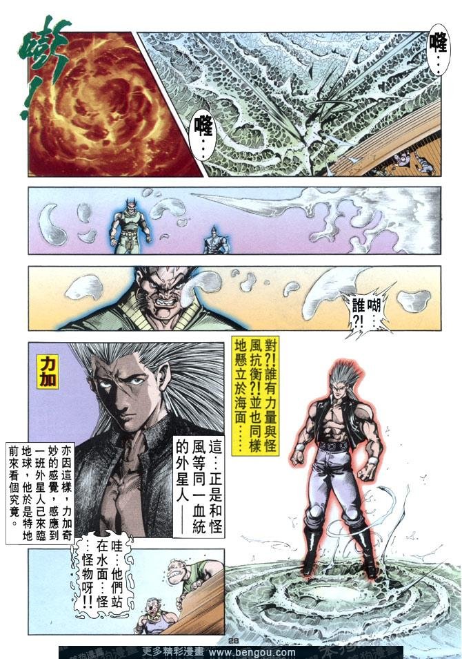 第96话