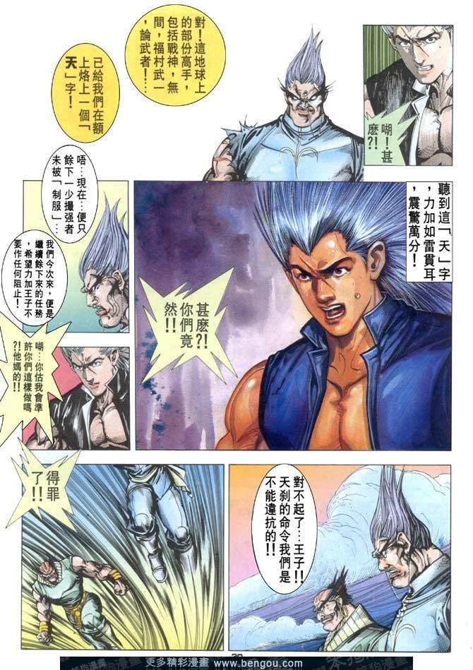 第96话