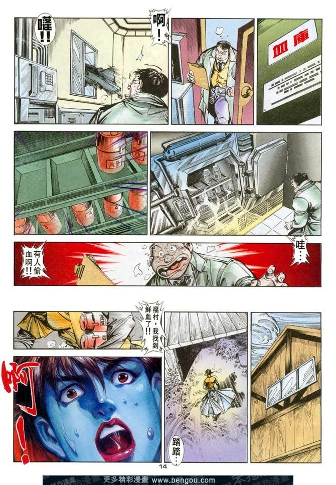 第97话
