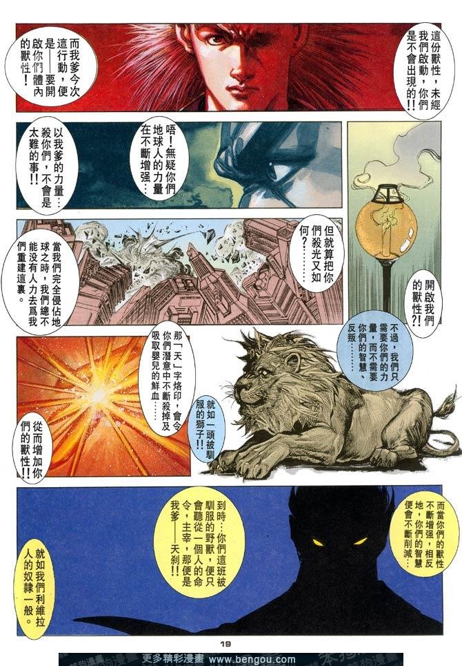 第97话