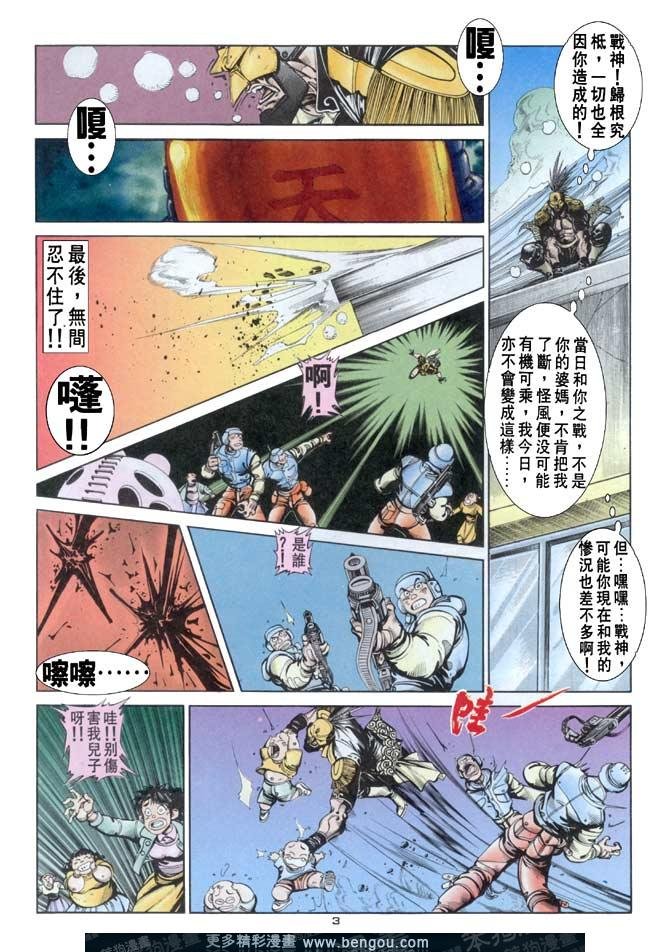 第98话