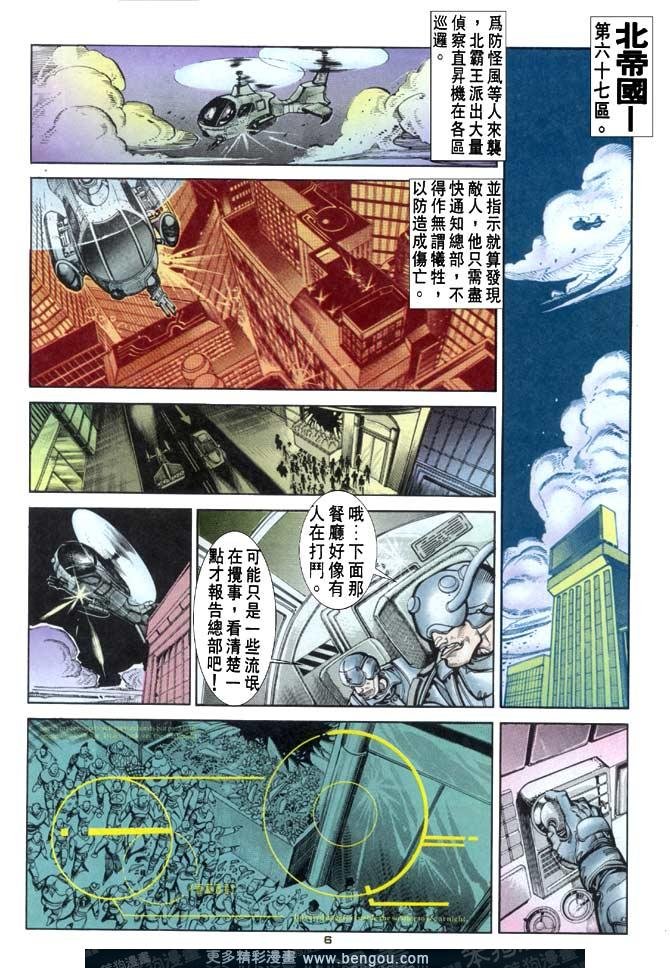 第98话