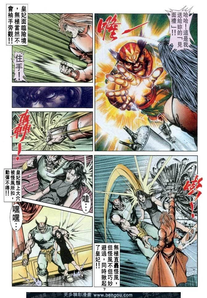 第98话