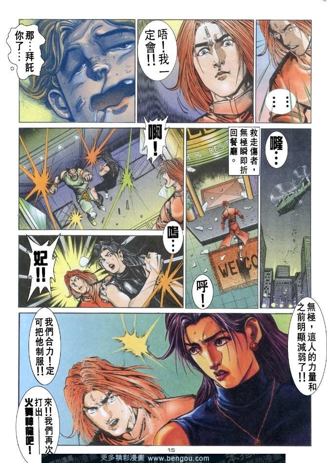 第98话