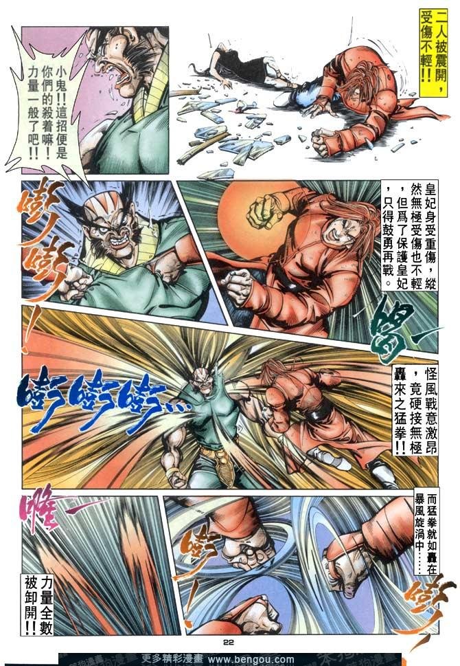 第98话