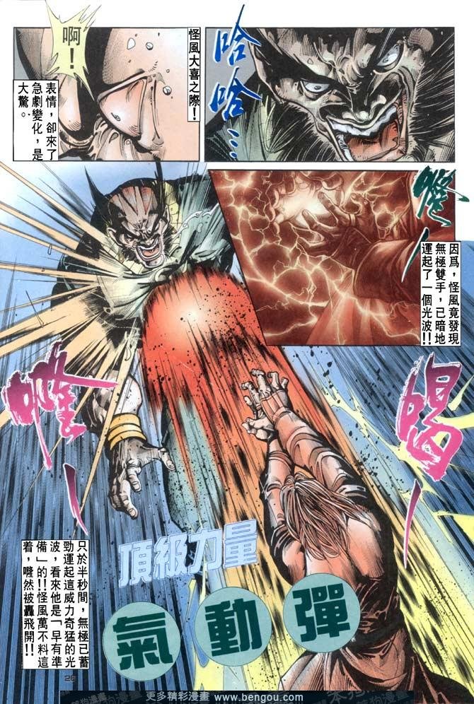 第98话