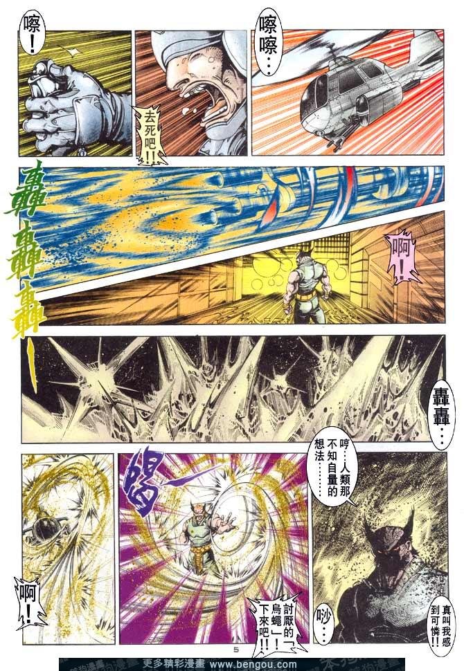 第100话