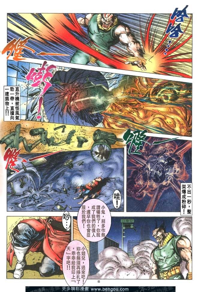 第100话