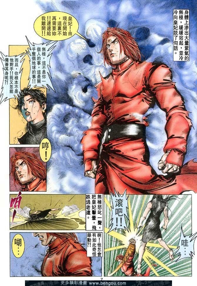第100话