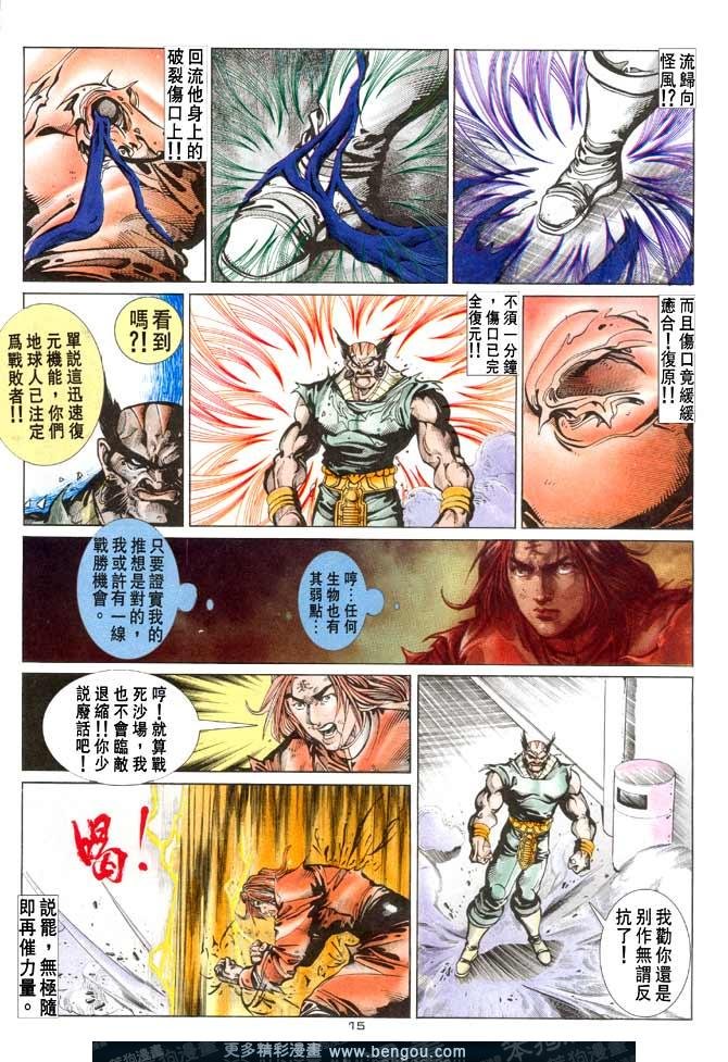 第100话