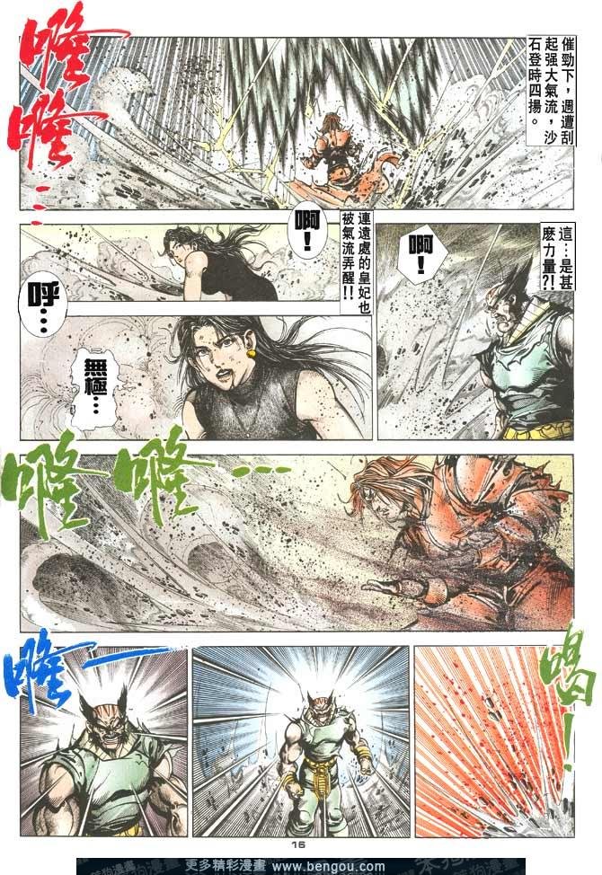 第100话