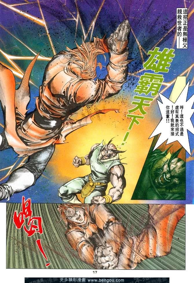 第100话