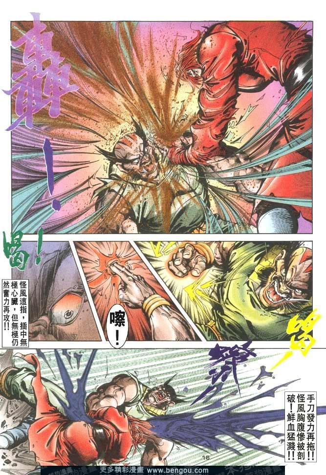 第100话
