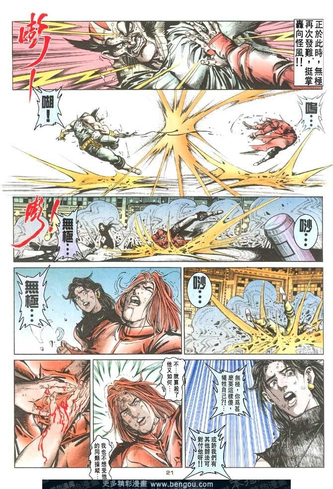 第100话