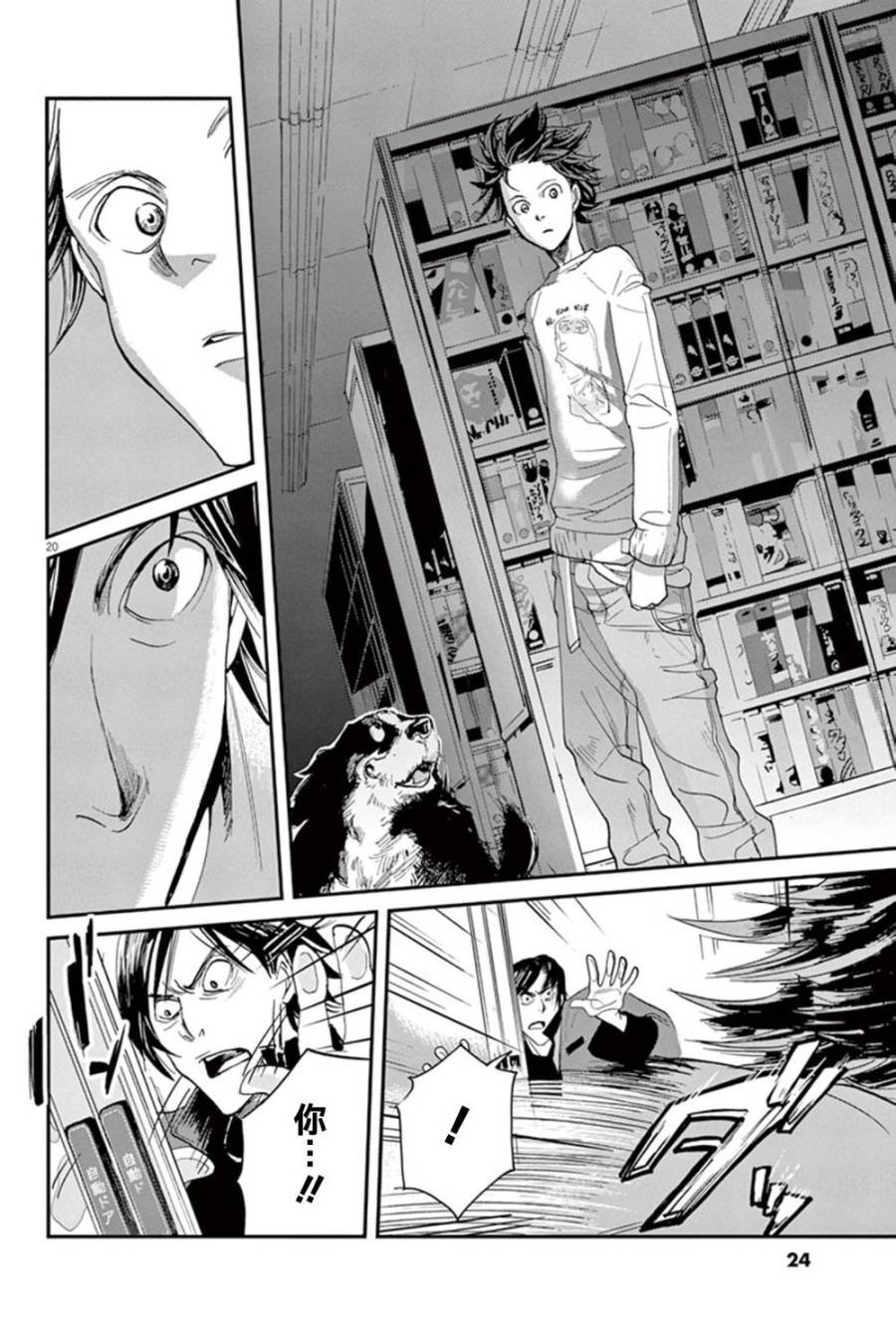 第0话