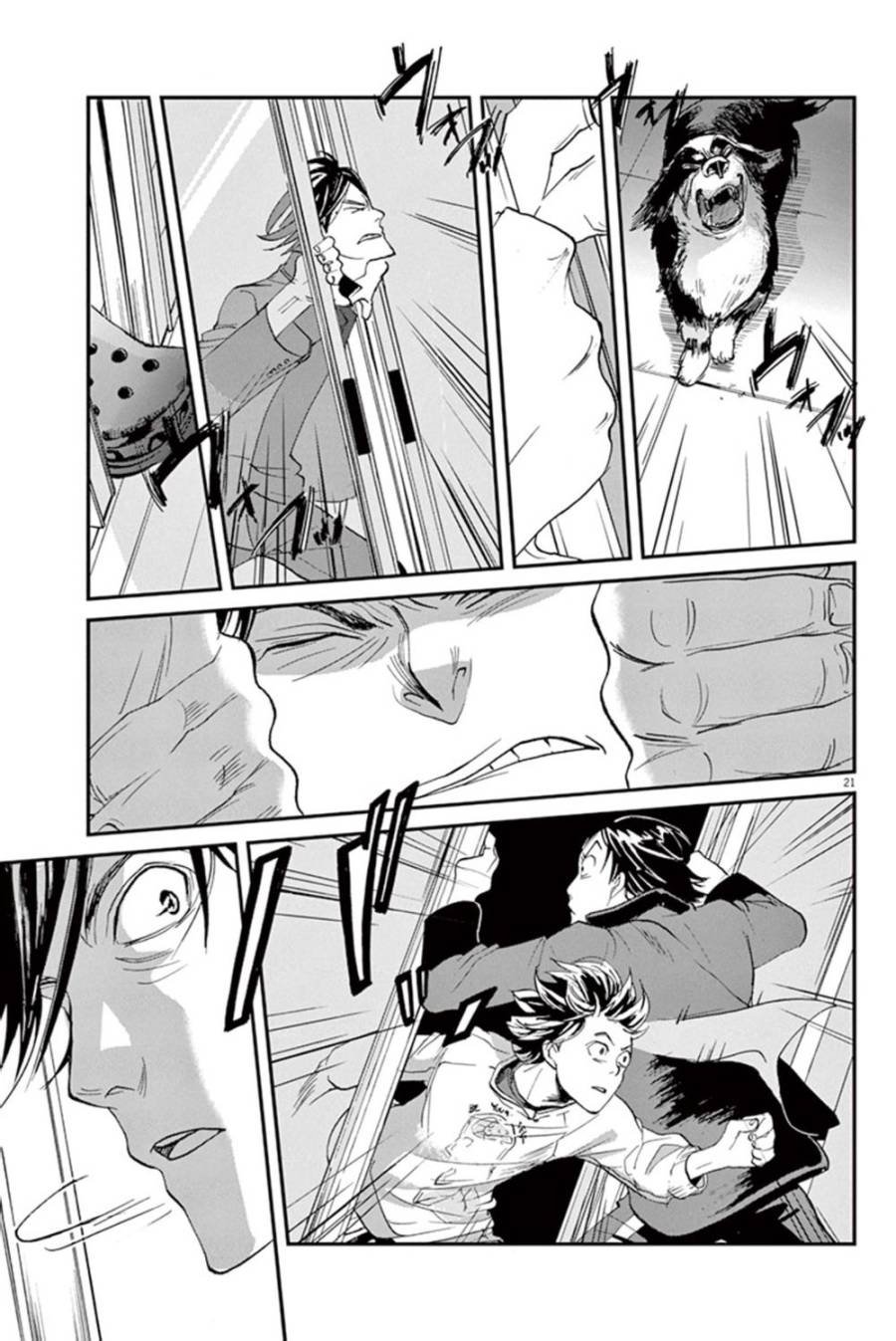 第0话