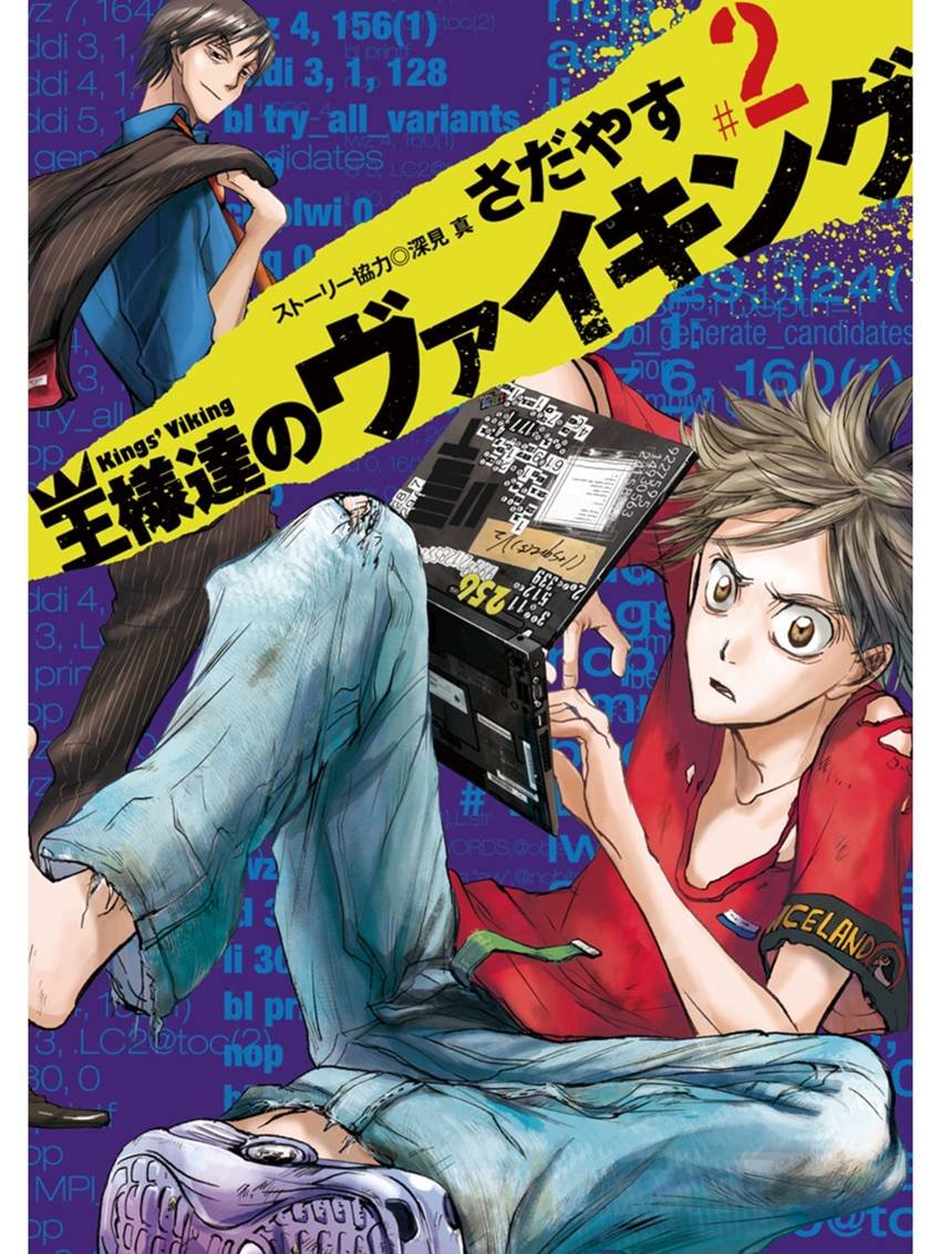 第9话