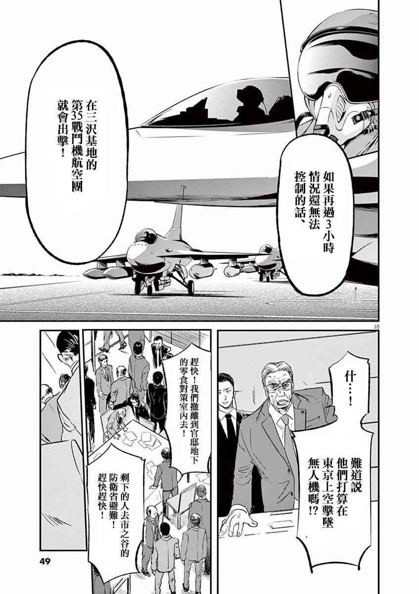 第99话