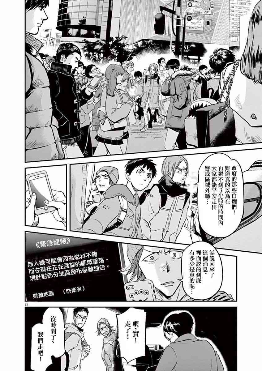 第99话