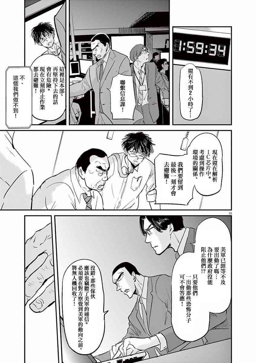 第99话