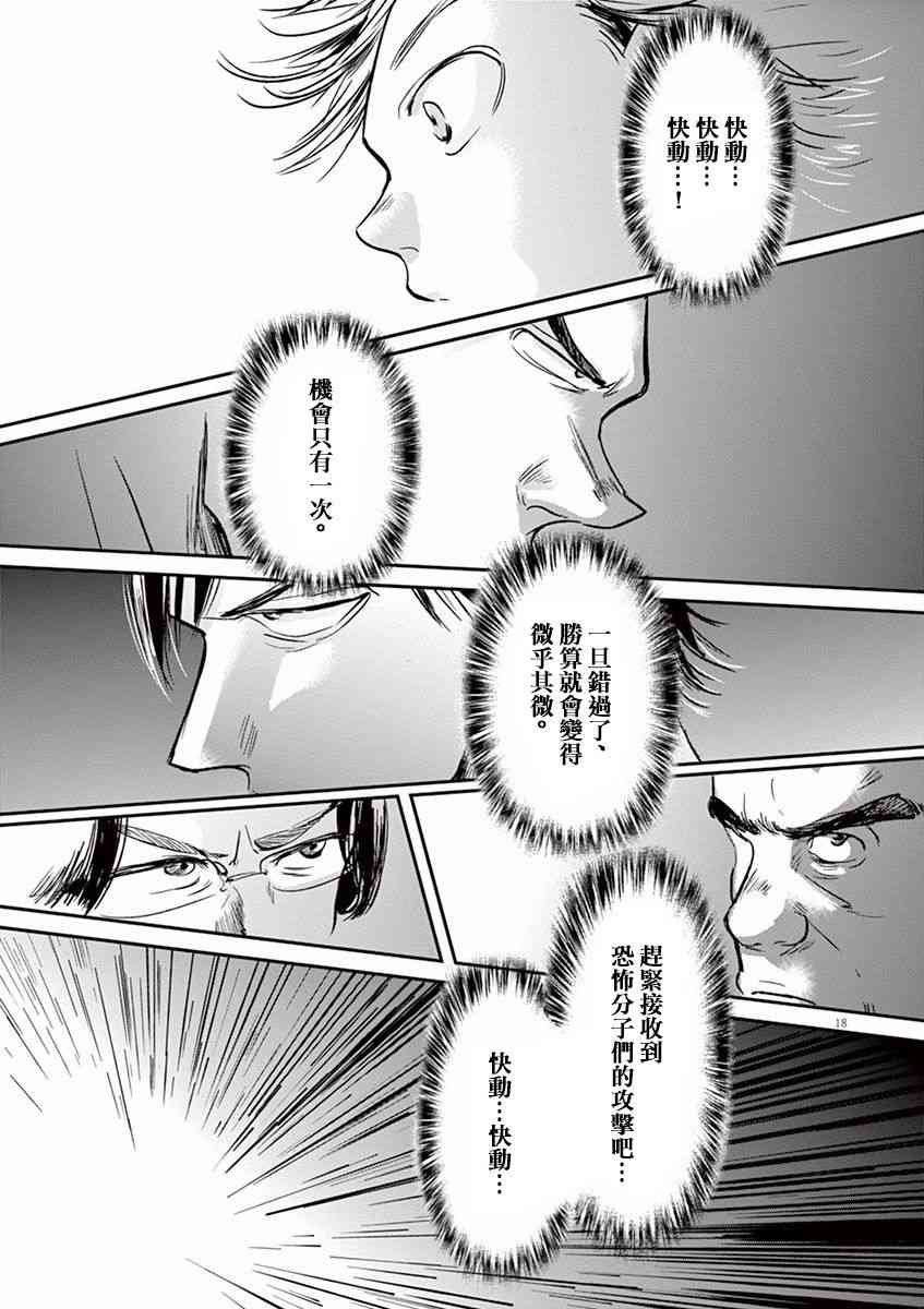 第99话