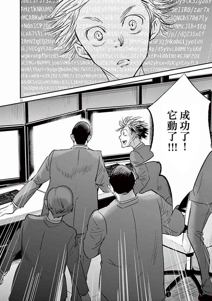 第99话