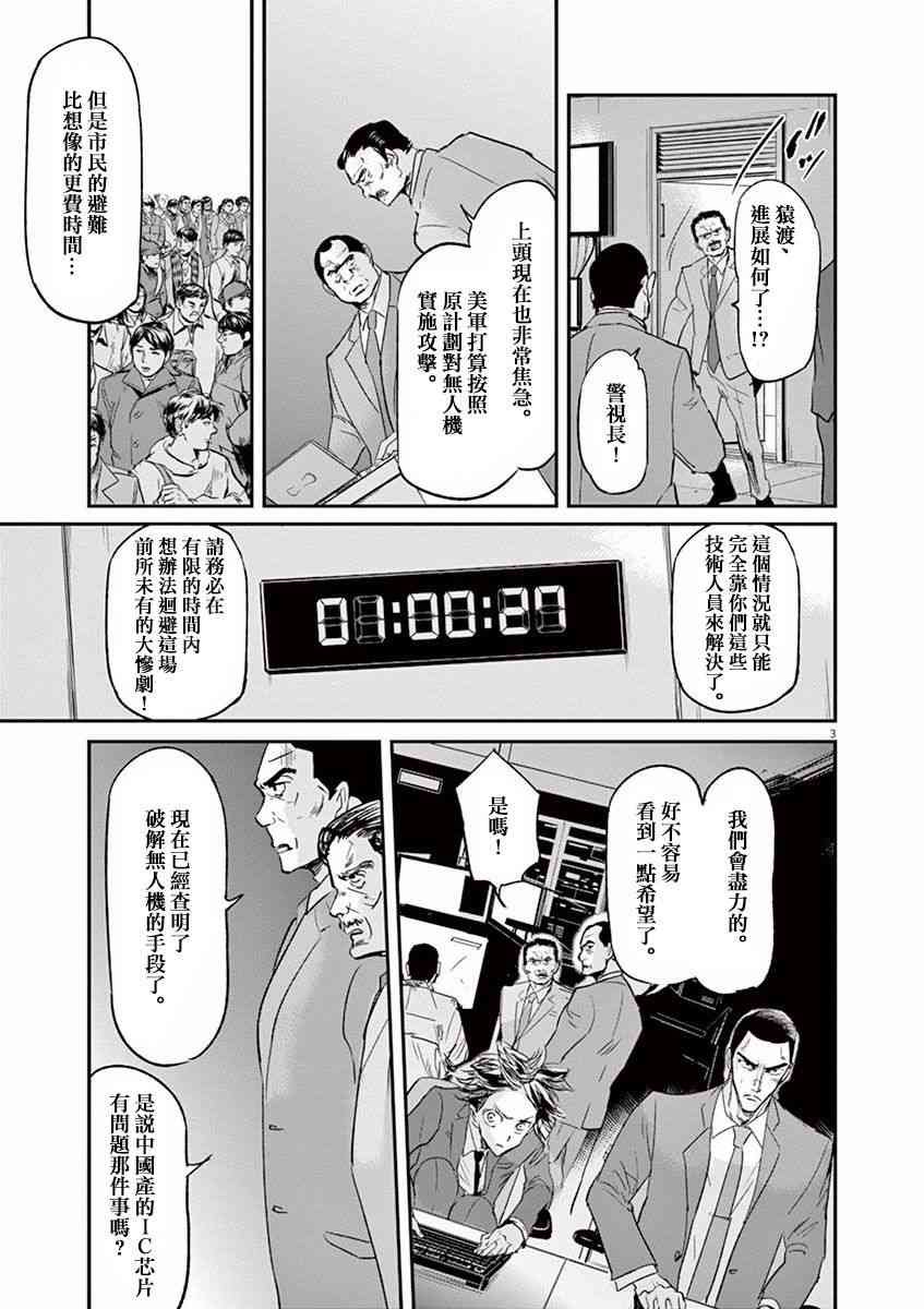 第100话