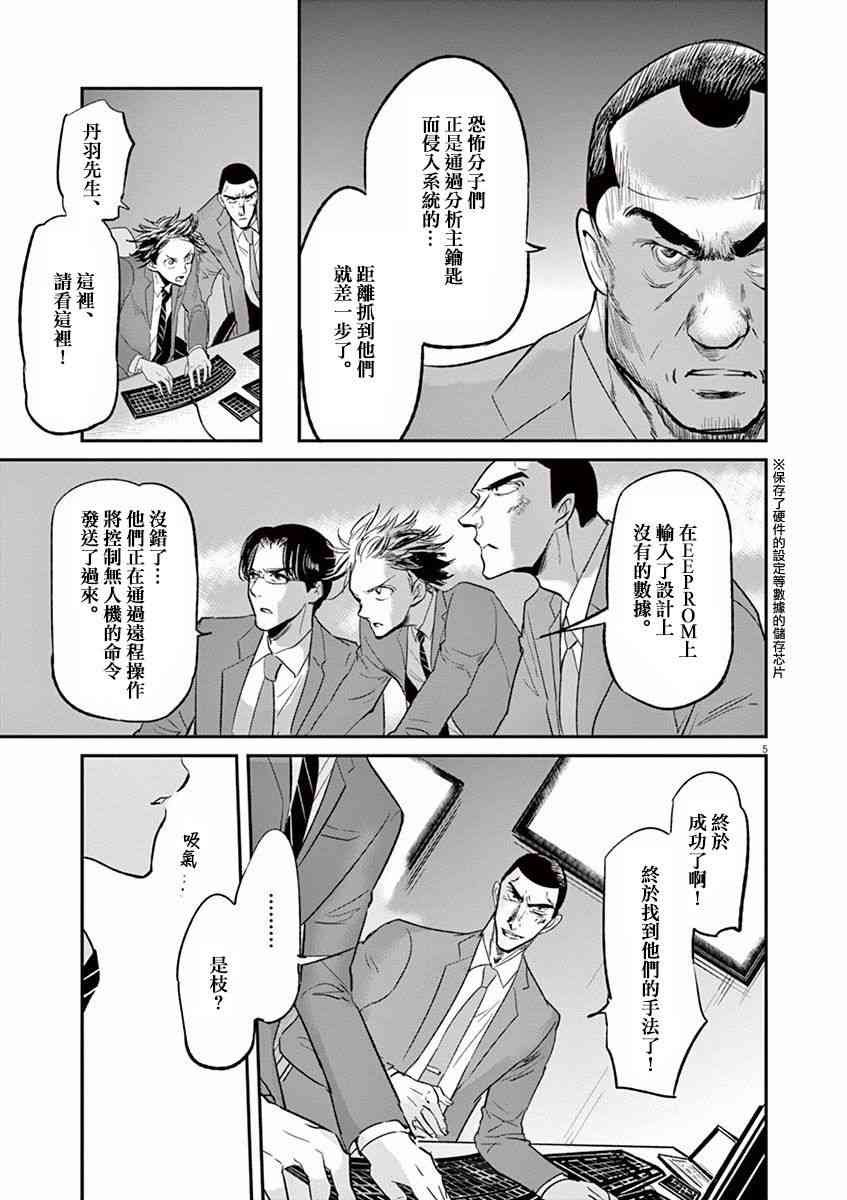 第100话