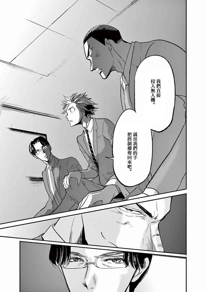 第100话