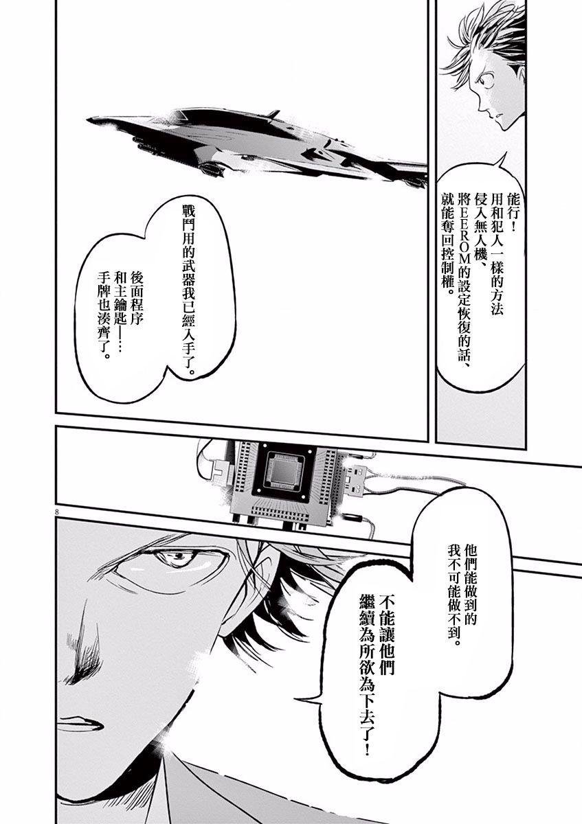 第100话