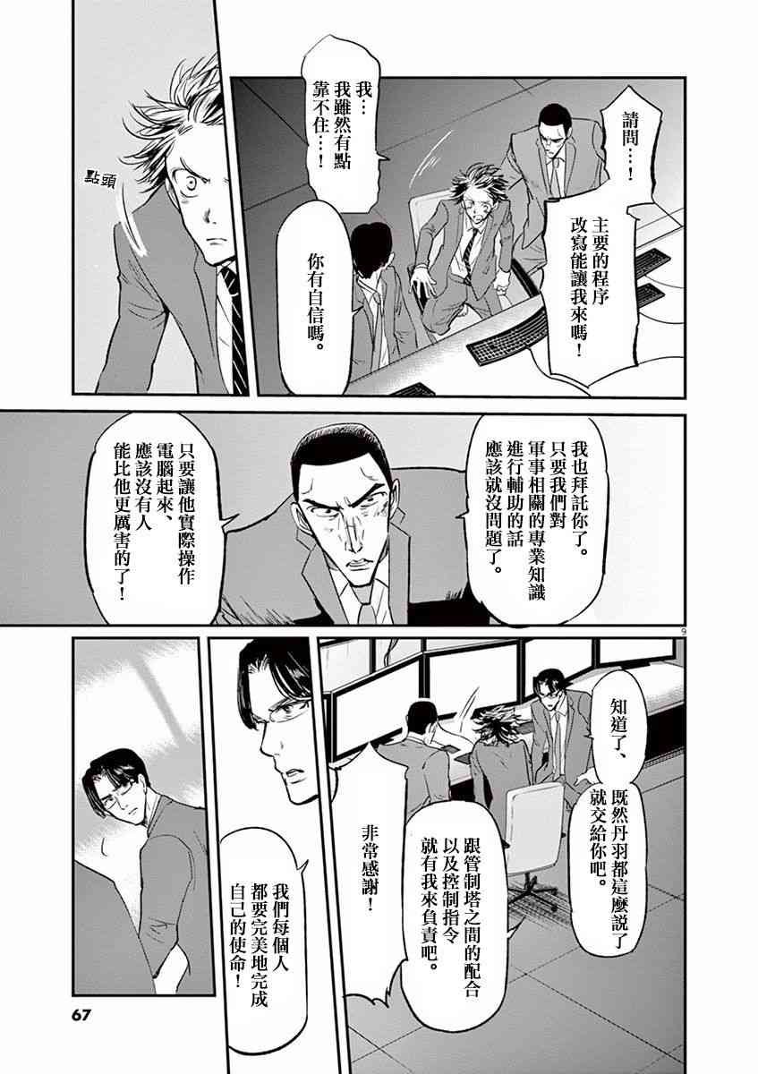 第100话