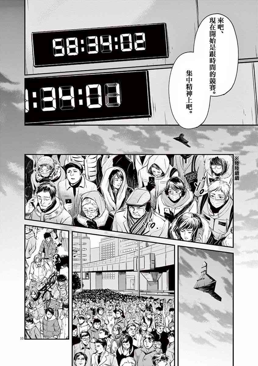 第100话